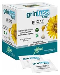 Aboca Grintuss Adult Poliresin Καραμέλες για Ξηρό και Παραγωγικό Βήχα 20τμχ
