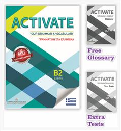 Activate Your Grammar & Vocabulary B2 (+glossary), Γραμματική Στα Ελληνικά από το Ianos