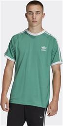 Adidas 3-Stripes FM3771 Green από το Zakcret Sports