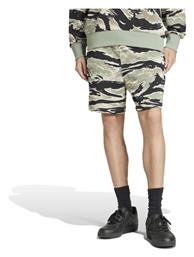 adidas Αθλητική Ανδρική Βερμούδα
