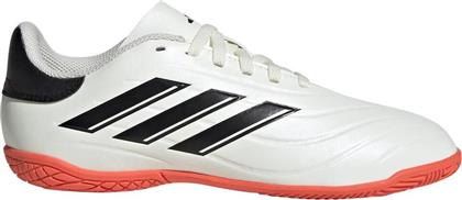 Adidas Παιδικά Ποδοσφαιρικά Παπούτσια Σάλας Μπεζ από το Modivo