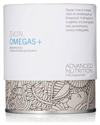 Advanced Nutrition Programme Omegas+ 60 κάψουλες