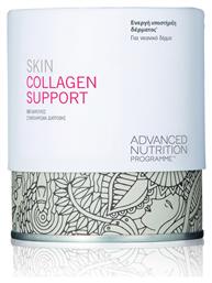 Advanced Nutrition Programme Skin Collagen Support 60 κάψουλες