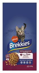 Affinity Brekkies Urinary Care 20kg από το Plus4u