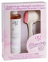 Ag Pharm Cleansing Moisturizing Σετ Περιποίησης από το CareLife