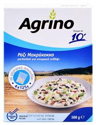 Agrino Ρύζι Παρμπόιλντ Μακρύκοκο σε Σακουλάκι 500gr από το ΑΒ Βασιλόπουλος