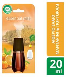 Airwick Ανταλλακτικό Essential Mist Πορτοκάλι & Μανταρίνι 20ml από το e-Fresh