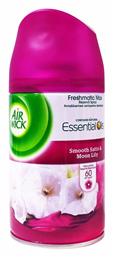 Airwick Αρωματικά Χώρου Ανταλλακτικό Freshmatic Smooth Satin & Moon Lily 250ml Κωδικός: 22975467 από το e-Fresh