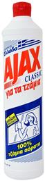 Ajax Classic Καθαριστικό Υγρό Τζαμιών 750ml από το ΑΒ Βασιλόπουλος