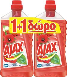 Ajax Καθαριστικό Υγρό Πατώματος Αγριολούλουδα 2x1ltΚωδικός: 22289682 από το e-Fresh