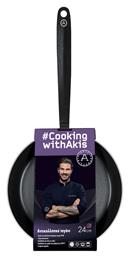 Akis Petretzikis Cooking With Akis 24cm Αλουμινίου με Αντικολλητική Επίστρωση από το Kouzinika