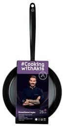 Akis Petretzikis Cooking With Akis 28cm Αλουμινίου με Αντικολλητική Επίστρωση από το Kouzinika