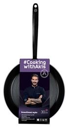 Akis Petretzikis Cooking With Akis 30cm Αλουμινίου με Αντικολλητική Επίστρωση