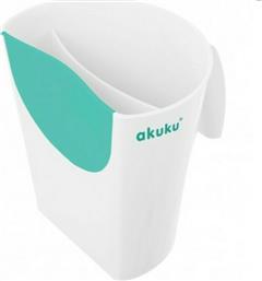Akuku Κύπελλο Ξεβγάλματος από το Public