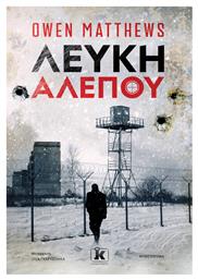 Αλεπού