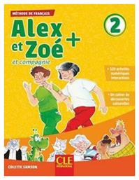 Alex et Zoe Plus 2 Eleve από το e-shop