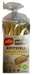 Alfa Κριτσίνια Καλαμποκιού 150gr Κωδικός: 45230833 από το ΑΒ Βασιλόπουλος