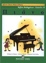 Alfred Music Publishing Basic Piano Library-Βιβλίο Μαθημάτων- Επίπεδο 1Β Παιδική Μέθοδος Εκμάθησης για Πιάνο