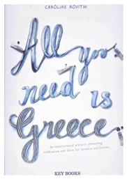 All You Need Is Greece, An inspirational project promoting Hellenism and love for Greece worldwide από το Ianos