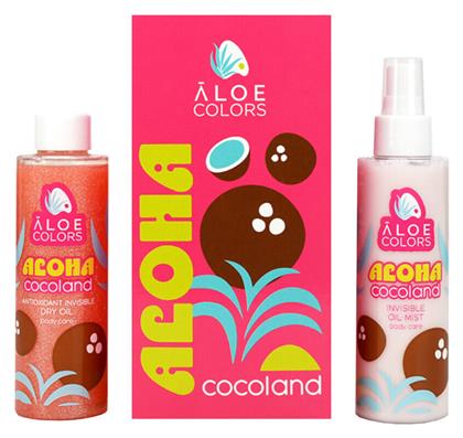 Aloe Colors Aloha Cocoland Set Σετ Περιποίησης για Ενυδάτωση από το Pharm24