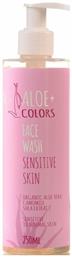 Aloe Colors Face Gel Καθαρισμού Προσώπου 250ml