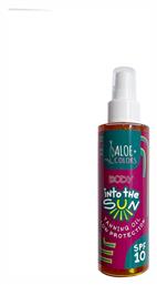 Aloe Colors Into The Sun Αντηλιακό Λάδι για το Σώμα SPF10 σε Spray 150ml