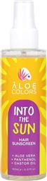 Aloe Colors Into The Sun Αντηλιακό Μαλλιών Spray 150ml από το Pharm24