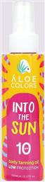 Aloe Colors Into The Sun SPF10 Αντηλιακό Λάδι
