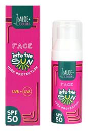 Aloe Colors Into The Sun SPF50 Αντηλιακή Κρέμα