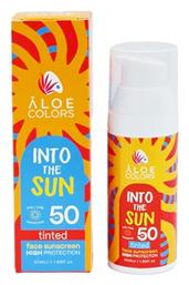 Aloe Colors Into The Sun SPF50 Αντηλιακή Κρέμα 50ml