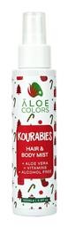 Aloe Colors με Άρωμα Κουραμπιέ 100ml