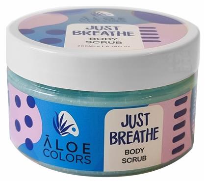 Aloe Colors Scrub Σώματος 200ml