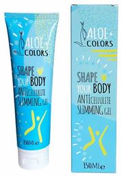 Aloe Colors Shape Your Body Gel για Αδυνάτισμα Σώματος Anti-Cellulite Sliming 150ml από το Zizel