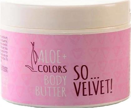 Aloe Colors So Velvet Ενυδατικό Butter Σώματος με Aloe Vera & Άρωμα Πούδρα για Ξηρές Επιδερμίδες 200ml από το Pharm24
