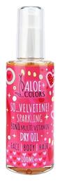 Aloe+ Colors So Velvetine! Sparkling 3in1 Multi Vitamin Ξηρό Έλαιο 100ml