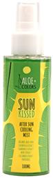 Aloe Colors Sun Kissed Cooling Mist After Sun Lotion 100ml