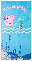 Alouette Peppa Pig 70x140cm