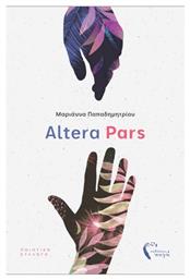 Altera Pars