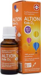 Altion Kids D3 Drops Βιταμίνη για Ανοσοποιητικό 400iu 20ml από το Pharm24