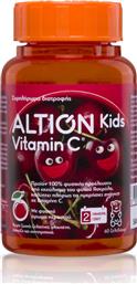 Altion Kids Vitaminc C Βιταμίνη για Ενέργεια & Ανοσοποιητικό Κεράσι 60 ζελεδάκια από το Pharm24