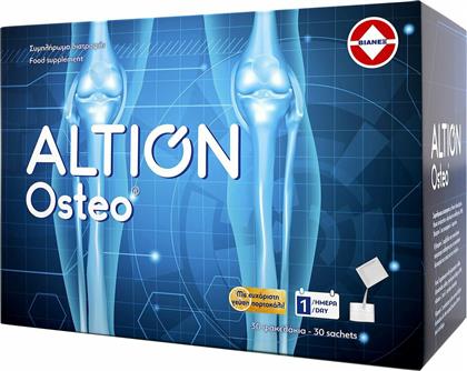 Altion Osteo Συμπλήρωμα για την Υγεία των Αρθρώσεων 30 φακελίσκοι Πορτοκάλι
