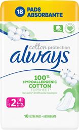 Always Cotton Protection Ultra Long Σερβιέτες με Φτερά για Κανονική Ροή 4 Σταγόνες Μέγεθος 2 18τμχ από το Pharm24