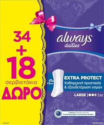 Always Dailies Extra Protect Large Σερβιετάκια για Αυξημένη Ροή 2.5 Σταγόνες 34τμχ & 18τμχ από το Pharm24