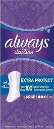 Always Dailies Extra Protect Large Σερβιετάκια για Αυξημένη Ροή 2.5 Σταγόνες 26τμχ από το Pharm24