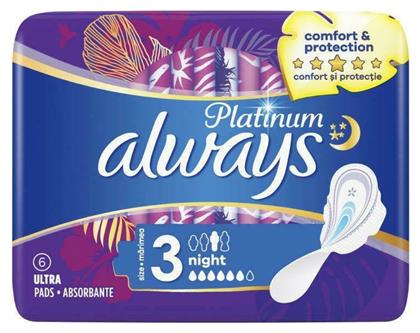 Always Platinum Ultra Night Comfort & Protection Σερβιέτες με Φτερά Νυκτός για Αυξημένη Ροή 6 Σταγόνες Μέγεθος 3 6τμχ