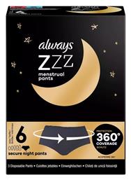 Always Secure Night Pants 6τεμ από το Pharm24