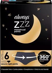 Always Secure Night Pants 6τεμ από το Pharm24