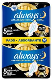 Always Ultra Secure Night Extra Σερβιέτες με Φτερά Νυκτός Μέγεθος 5 σε Διπλή Συσκευασία 2x5τμχ