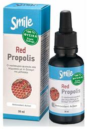 AM Health Red Propolis Κόκκινη Πρόπολη 30ml