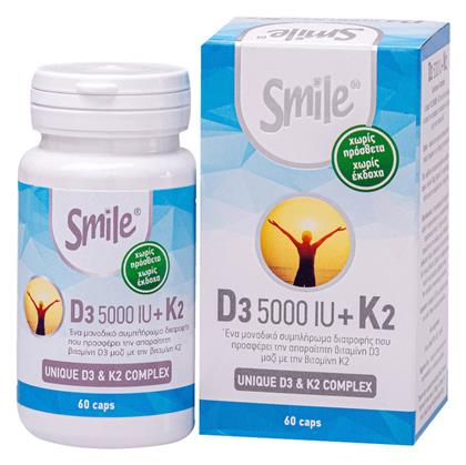 AM Health Smile Vitamin D3 5000iu + K2 Βιταμίνη 5000iu 60 κάψουλες